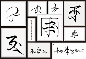 baybayin motif tattoo tattoo idea