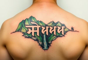 The Burmese word သား Inside of a photo the subject of the photo.  The photo surrounded by a colorful green mountainside with a waterfall tattoo idea