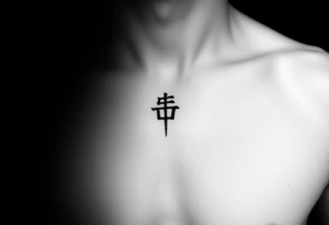 从小事中寻找快乐 tattoo idea