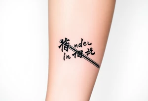 Katana and fabled written in korean tattoo idea