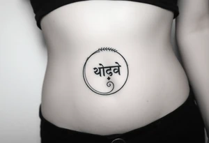 Create a tattoo that writes the Hindi word "अनिच्‍च" with A circle or spiral, which represents the cyclical nature of life and death tattoo idea