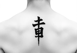 Clean, simple, minimalist, meditative, wu wei, vertical symbol on wrist tattoo idea