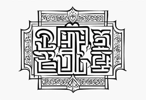 ਨਿਰਭਉ ਨਿਰਵੈਰ written in Gurmukhi written text. Add symbols for strength and love tattoo idea