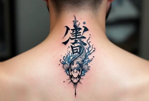 静 (jìng, “serenity”) in pale blue flows beside a koi fish to represent calm persistence. tattoo idea