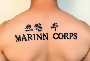 Republic of Korea
                Marine Corps
lettering tattoo idea