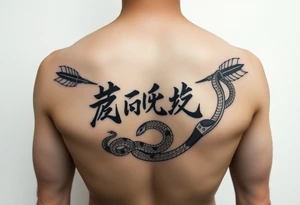 japanese writing with bow and arrow with snake wrapped around on chest tattoo idea
