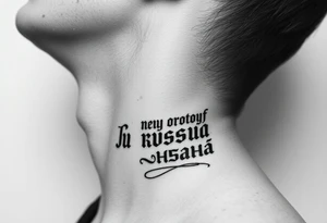 russian orthodox phrase IN russian on the side of my left neck tattoo idea