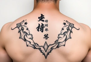 Clean, modern wu wei, vertical tattoo idea