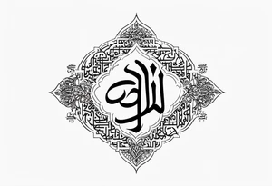 Quote in arabic calligraphy tattoo idea