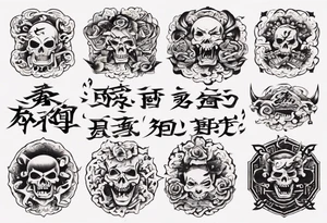 "地獄で待ってるよ" traditional text tattoo idea