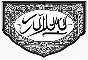Quote in arabic calligraphy tattoo idea
