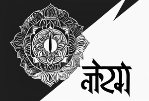 Tattoo ਨਿਰਭਉ ਨਿਰਵੈਰ written in Gurmukhi written text. tattoo idea