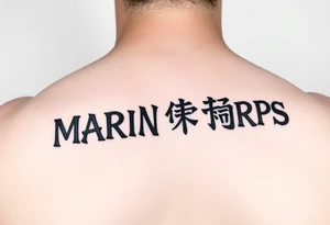 Republic of Korea
                Marine Corps
lettering to arm tattoo idea