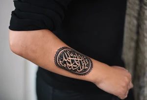 A forearm tattoo on the front of the forearm with the writing "فَأَيْنَ، يَا مَوْتُ، شَوْكَتُكَ؟ وَأَيْنَ، يَا مَوْتُ نَصْرُكَ؟ " tattoo idea