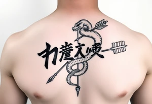 japanese writing with bow and arrow with snake wrapped around on chest tattoo idea