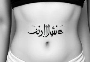 Ahmee as a script tattoo idea