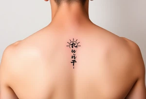 Word "phuong" written vertical with sun inner arm tattoo idea