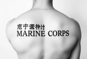 Republic of Korea
                Marine Corps
lettering to arm tattoo idea