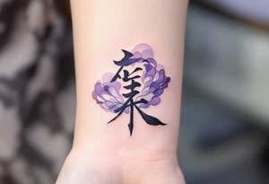 梦 (mèng, “dream”) in lavender purple is blended into a cloud or moon motif for imagination and vision. tattoo idea