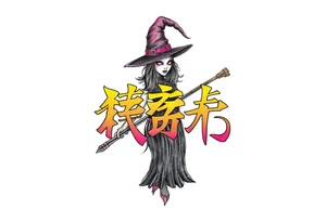 The word “싸이커스” and witch tattoo idea