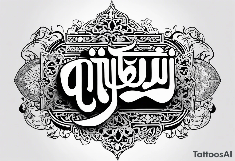 Arabic writing with scroll and heaven tattoo idea Arabic writing with scroll and heaven tattoo idea