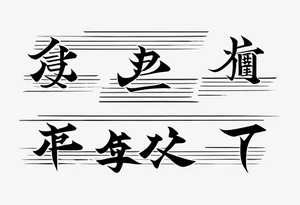 kanji date tattoo idea