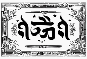 ਨਿਰਭਉ ਨਿਰਵੈਰ written in Gurmukhii Punjabi text. Add symbols for strength and love tattoo idea