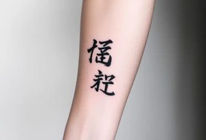 two kanjis on forearm with a backgrounf tattoo idea