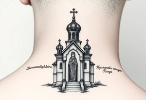 rusian orthodox domes church with a virgin mary in a russian rural village with Church Slavonic script or Cyrillic text — a prayer or meaningful phrase running along the sides tattoo idea