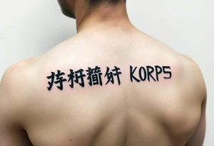 Republic of Korea
                Marine Corps
lettering to left arm tattoo idea