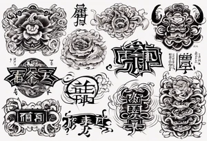 "地獄で待ってるよ" traditional text tattoo idea