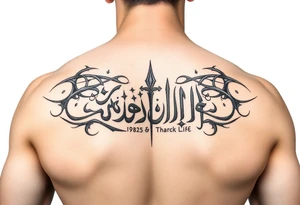 Maktub tattoo idea