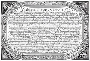 VALHALLA prayer poem lo there tattoo idea