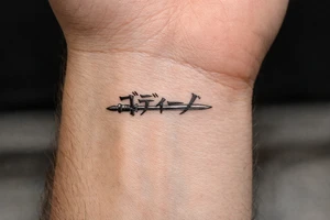 ゴディーノ with sword through name tattoo idea