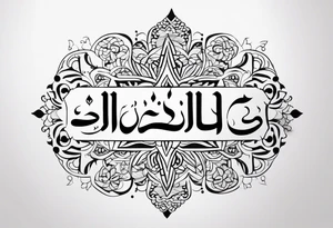 هومن in farsi tattoo idea