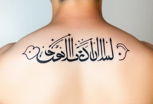 Maktub  in arabic tattoo idea