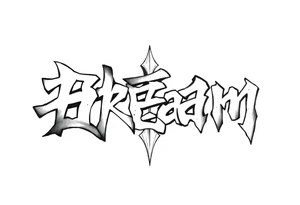 dream japanese font tattoo idea