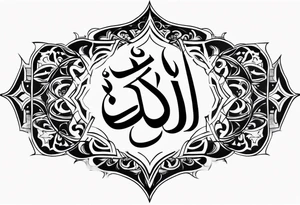 ALLAH tattoo idea