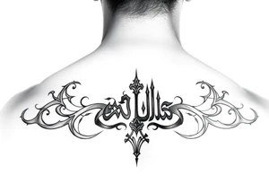 Maktub tattoo idea