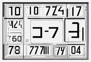 square digital retro clock with all numbers being 7. for example 77:77 tattoo idea
