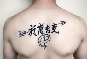 japanese writing with bow and arrow with snake wrapped around on chest tattoo idea