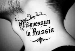 russian orthodox phrase IN russian on the side of my left neck tattoo idea