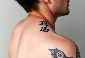 Forarm sleeve to go with good karma tattoo in traditional Japanese writing tattoo idea