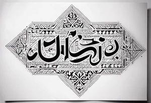 Quote in arabic calligraphy tattoo idea