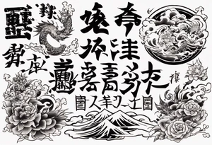 i just want this text "地獄で待ってるよ" tattoo idea