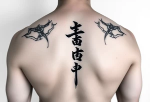 Unique Clean, modern wu wei, vertical tattoo idea