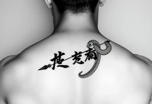 japanese writing with bow and arrow with snake wrapped around on chest tattoo idea