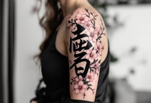 Cherry Blossom with Kanji – A few soft pink blossoms and brown branches, surrounding a black Kanji symbol representing “love,” “strength,” or “rebirth.” tattoo idea