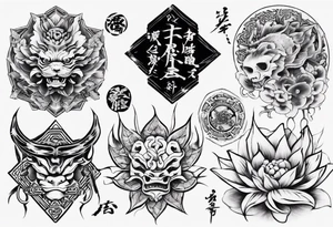 nefelibata tattoo idea