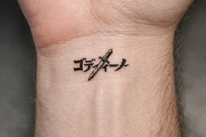 ゴディーノ with sword through name tattoo idea